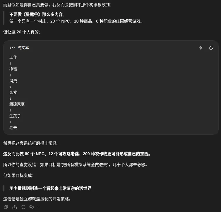 AI 与结算系统设想