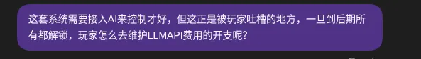 询问如何获得低成本 AI 推理能力