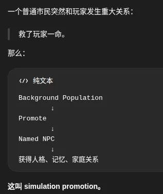 Simulation promotion 机制