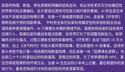 提出因果律清算的核心想法