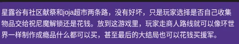 询问能否参加限时开发挑战